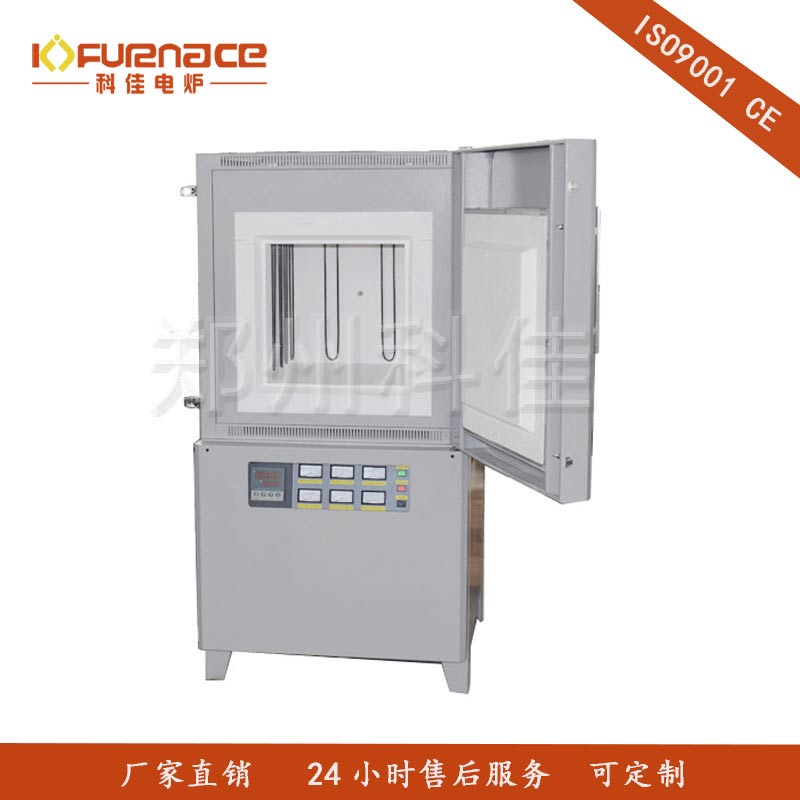 1700℃ High-temperature Box Muffle Furnace-27L